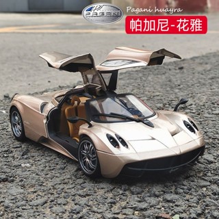 Motormax1: 18 Pagani Huaya โมเดลรถยนต์จําลอง โลหะผสม สไตล์ใหม่