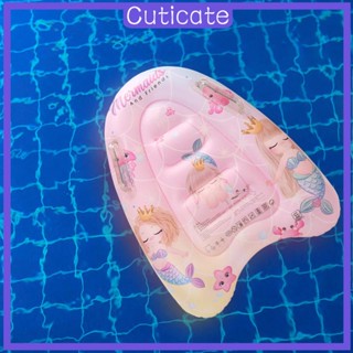 [CUTICATE] สระว่ายน้ํา กระดานโต้คลื่น แบบเป่าลม สําหรับเด็ก