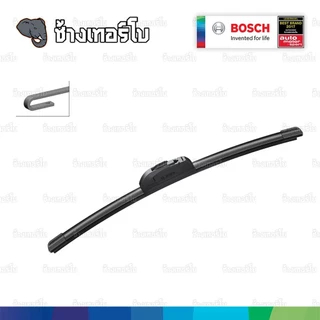 ✅BOSCH ⏩Retrofit⏪ Aerotwin wiper blades ใบปัดน้ำฝน ตัวท้อปสุด เกรดพรีเมียม หัวล็อคแบบ U-Hook