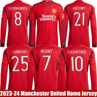 เสื้อแขนยาว ลาย HQ7 2023-2024 M United Home Jersey Fernandes Mount Martinez Antony Rashford Sancho พลัสไซซ์ QH7