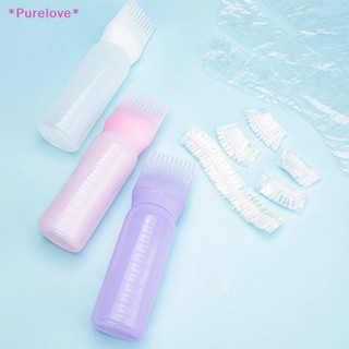 Purelove&gt; ขวดพลาสติกใส่สีย้อมผม แบบรีฟิล ขนาด 170 มล. สําหรับร้านทําผม