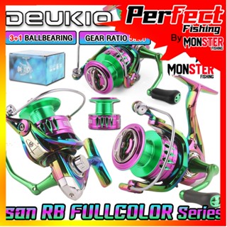 รอกตกปลา รอกสปินนิ่ง RB FULLCOLOR SERIES By DEUKIO (มีให้เลือกหลายเบอร์)