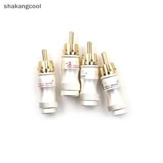 Shakangcool อะแดปเตอร์ปลั๊กเชื่อมต่อเสียง RCA ตัวผู้ HIFI ชุบทอง 4 ชิ้น