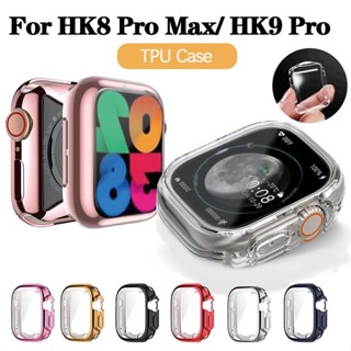 ใหม่ ฟิล์มกันรอยหน้าจอ TPU กันชน สําหรับสมาร์ทวอทช์ HK8 Pro MAX 2023 HK9 Pro