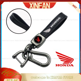 Xinfan 【พร้อมส่ง】พวงกุญแจโลโก้หนังโลหะ สําหรับรถจักรยานยนต์ Honda Motor