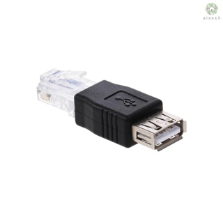 [DZ] อะแดปเตอร์เชื่อมต่อ USB เป็น RJ45 USB2.0 ตัวเมีย เป็นอีเธอร์เน็ต RJ45 ตัวผู้