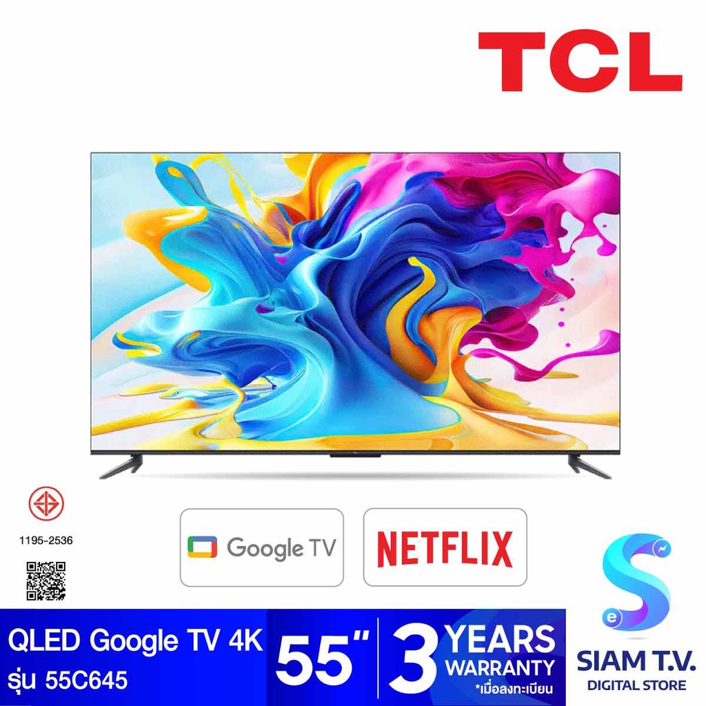 TCL QLED Google TV 4K  รุ่น 55C645 QLED C645 สมาร์ททีวี 55 นิ้ว Google TV AI Frameless โดย สยามทีวี by Siam T.V.