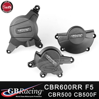 Gbracing ฝาครอบป้องกันเครื่องยนต์ กันกระแทก สําหรับ HONDA CBR600RR CBR 500 CB500F