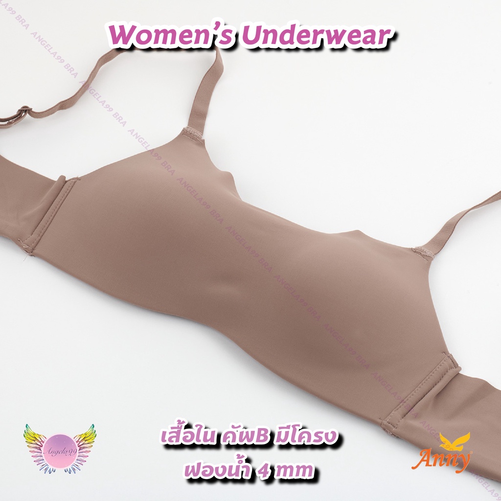 ชุดชั้นในAnny เสื้อในบังทรง รุ่นW9590 คัพB ทรงแบบซอฟต์บรา ไร้โครง เต็มทรง ฟองน้ำบาง ทรงสวยใส่สบาย - รูปที่ 3