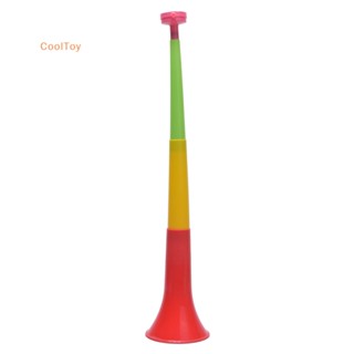 Cooltoy ฮอร์นเป่าลม เทศกาล Vuvuzela คลื่น กิจกรรม สุ่มสี ยุโรป ถ้วยโลก ขายดี