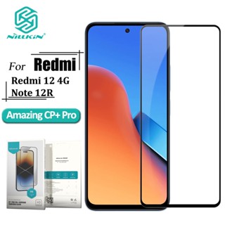 Nillkin กระจกนิรภัยกันรอยหน้าจอ 9H กันระเบิด สําหรับ Redmi 12 4G Redmi 12 5G Redmi Note 12R