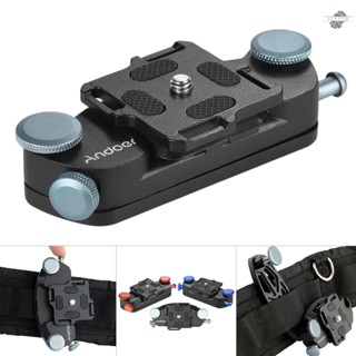 {fly} Andoer Metal Quick Release Camera Waist Belt Strap Buckle Button Mount Clip for    DSLR Cameras Max. Load Capacity 20kg