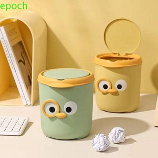 Epoch ถังขยะ PP สีเหลือง พร้อมฝาปิด ขนาดเล็ก ลายการ์ตูน แบบกด เรียบง่าย