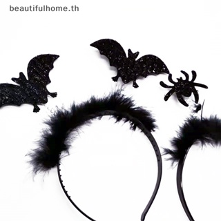 ｛Halloween Decor｝ที่คาดศีรษะ รูปค้างคาวผี DIY สําหรับตกแต่งปาร์ตี้ฮาโลวีน