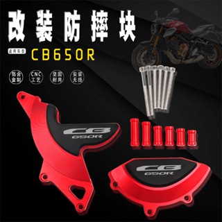 ฝาครอบด้านข้างเครื่องยนต์ กันกระแทก ดัดแปลง สําหรับรถจักรยานยนต์ Honda CB650R