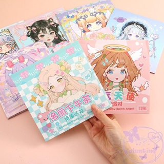 สติกเกอร์กระดาษ ลาย Make Your Own Princess น่ารัก เปลี่ยนสีได้ ใช้ซ้ําได้ สําหรับตกแต่งสมุดแต่งหน้า วาเลนไทน์ DIY