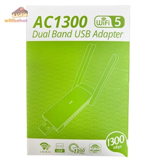 [WillbehotT] อะแดปเตอร์รับสัญญาณเครือข่ายไร้สาย 1300Mbps USB3.0 WIFI Dual Band 2.4G 5Ghz สําหรับ PC [ใหม่]