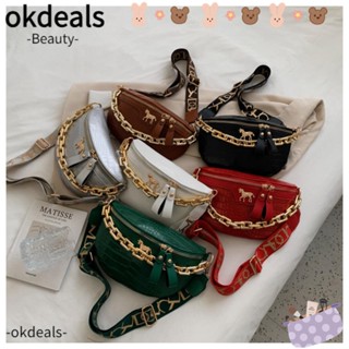 Okdeals Fanny กระเป๋าคาดอก หนัง PU แต่งสายโซ่หนา ขนาดใหญ่ จุของได้เยอะ สําหรับผู้หญิง