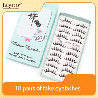 JULYSTAR ขนตาปีศาจน้อย 10 คู่ ออนไลน์ ขนตาการ์ตูนหนาสีแดง ขนตาปลอม แต่งหน้าแต่งตา