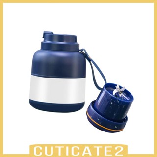 [Cuticate2] เครื่องปั่นน้ําผลไม้ไฟฟ้า USB อเนกประสงค์ น้ําหนักเบา สําหรับเดินทาง