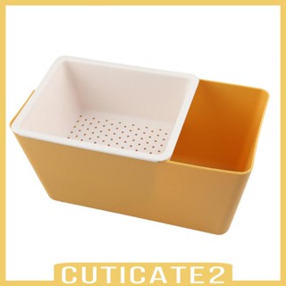 [Cuticate2] ตะกร้าเก็บผลไม้แห้ง ระบายน้ํา ถอดออกได้ สําหรับห้องนอน โรงแรม สํานักงาน ห้องรับประทานอาหาร