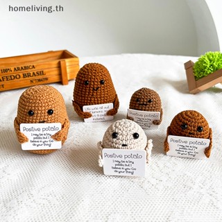 Home ตุ๊กตามันฝรั่งน่ารัก ผ้าวูลถัก พร้อมการ์ด สําหรับตกแต่งบ้าน