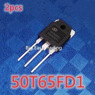 ทรานซิสเตอร์ 50T65FD1 50T65FD IGBT TO-3P 50T65 2 ชิ้น