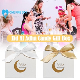 Eid Al Adha กล่องของขวัญ กล่องขนมไหว้พระจันทร์ กล่องของขวัญวันหยุด กล่องของขวัญตกแต่งบรรจุภัณฑ์ อุปกรณ์งานเลี้ยง O2T6