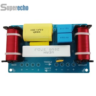 Weah-338 ตัวแบ่งความถี่ลําโพง 3 ทาง 120W [superecho.th]