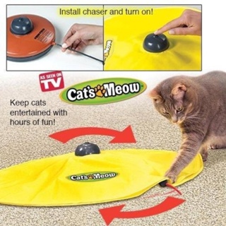 ของเล่นแมว ให้แมววิ่งไล่จับ หางหนูปริศนา ของเล่นลูกแมว อุปกรณ์เลี้ยงแมว ของเล่นสัตว์เลี้ยง