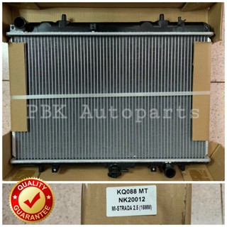 หม้อน้ำ มิตซูบิชิ สตราด้า K64-K77 เครื่องยนต์ 2.5-2.8 เกียร์ธรรมดา