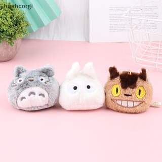 [hushcorgi] พวงกุญแจตุ๊กตา รูปการ์ตูนอนิเมะ Totoro Kawaii Totoro 6 ชิ้น ต่อชุด สําหรับเด็ก