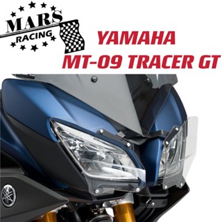 ฟิล์มป้องกันไฟหน้ารถจักรยานยนต์ สําหรับ YAMAHA MT09 TRACER GT 2018 2019 2020