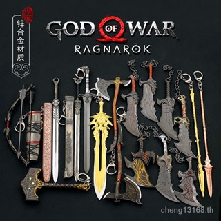 [S1 ไอเทมสุดฮอต] โมเดลดาบ God of War Game Merchandise Quitus Chaos Blade Zeus Olympus Sword แบบโลหะทั้งหมด