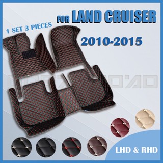 แผ่นรองพื้นรถยนต์ RHD สําหรับ Toyota LAND CRUISER FIVE-SEAT 2010 2011 2012 2013 2014 2015