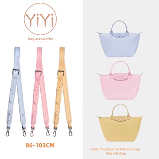 [YiYi] สายกระเป๋าหนัง ยาว 2.5 ซม. ปรับได้ 86-103 ซม. สําหรับ Longchamp LE PLIAGE diy