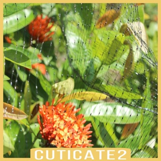 [Cuticate2] ตาข่ายกันนก สําหรับปลูกต้นไม้ ผัก ผลไม้