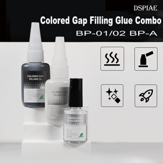 Dspiae กาวเติมช่องว่าง CA / สีโป๊วเหลว สีดํา สีขาว / กาวเติมช่องว่าง สําหรับโมเดลกันดั้ม