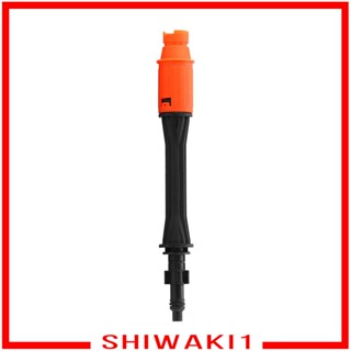 [Shiwaki1] หัวฉีดสเปรย์แรงดันสูง ปรับได้ สําหรับสวน ลานรถยนต์