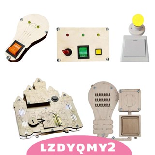 [Lzdyqmy2] บอร์ดของเล่น มอเตอร์วิจิตร งานฝีมือ สําหรับเด็กวัยหัดเดิน 2 3 4 5 ปี
