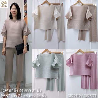 2MUAY FLARE SLEEVE TOP WITH PANT PLEAT SET เซ็ตพลีทคุณภาพ รุ่น GJO9319/ GJO7573 FREESIZE