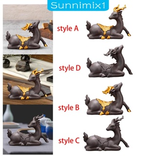 [Sunnimix1] ฟิกเกอร์รูปปั้นกวาง กวาง ขนาดเล็ก สําหรับตกแต่งห้องนั่งเล่น ตั้งโต๊ะ