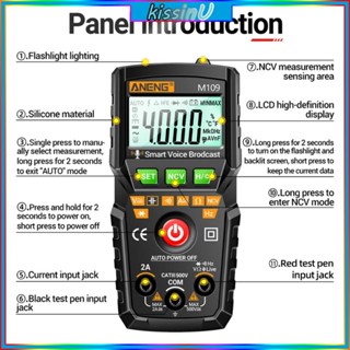 Kiss เครื่องวัดแรงดันไฟฟ้าดิจิทัล HVAC ช่วงอัตโนมัติ 4000 เคาท์ โวลต์มิเตอร์ AC AC DC