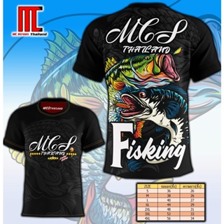 MCS Fishing   limited edition V. 1 ผ้าเกรดดี พรีเมี่ยม  คอกลม แขนสั้น