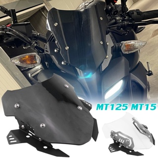 กระจกหน้ารถจักรยานยนต์ อุปกรณ์เสริม สําหรับ Yamaha MT-15 Wind Deflector MT15 18 2019 2020 2021 2022 MT 15 125 MT-125 MT125