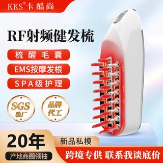 Spot# hot EMS micro current massage hair care scalp care instrument radio frequency hair care Meridian electric massage comb wholesale 8jj