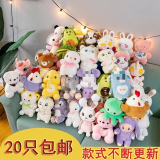 Spot second hair# 25cm small plush toy wedding wedding wedding shower doll push grab doll machine Doll Doll 8.cc