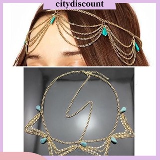 &lt;citydiscount&gt; มงกุฎคาดผม มงกุฎ โบฮีเมียน โซ่คาดศีรษะ สําหรับผู้หญิง