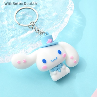 Better พวงกุญแจยางนิ่ม จี้ตุ๊กตาการ์ตูนอนิเมะ Cinnamoroll Kawaii สําหรับห้อยกระเป๋าเป้สะพายหลัง