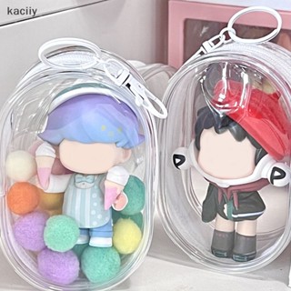 Kaciiy กระเป๋าตุ๊กตา PVC ใส สําหรับใส่จัดเก็บตุ๊กตาการ์ตูน